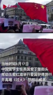 春雨直播app